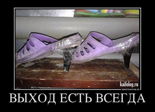 Секс продолжается, но есть нюанс...
